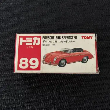 토미카 포르쉐 356 스피드스타 1/59