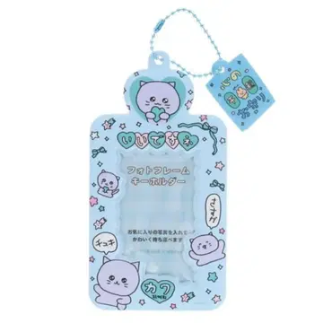 최고심 참 포함 사진 키링 블루