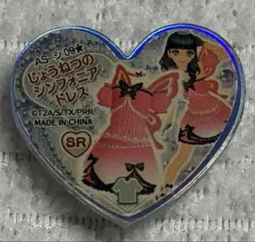 프리즘스톤 프리리즈 열정의 심포니아 드레스 목걸이 카미바 미아