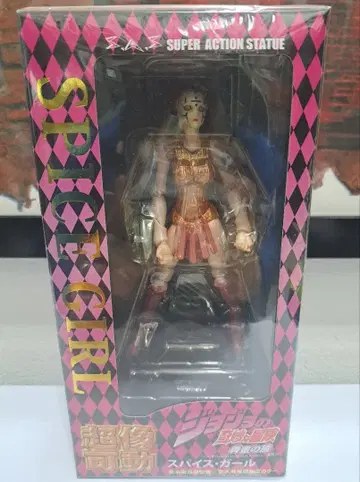 미개봉 새상품 초상가동 죠죠 제5부 스파이스 걸