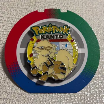 포켓파크 칸토 한정판 핀즈 윈디 [ 익명 배송 ]