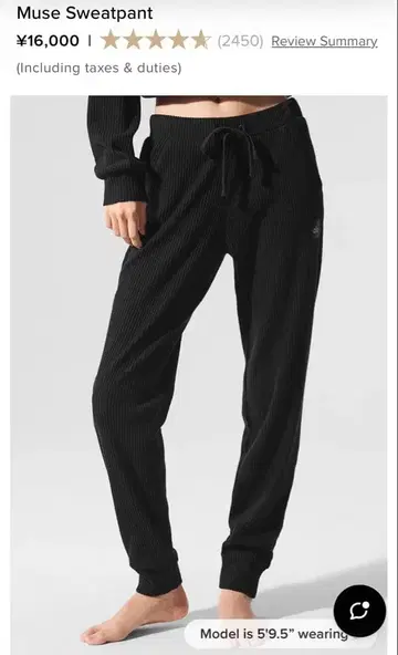 alo Muse Sweatpant S 사이즈 black
