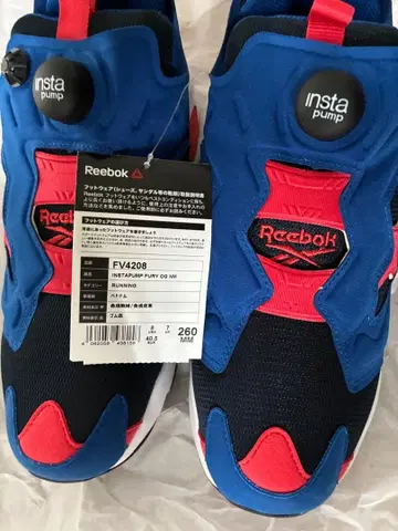 복각 컬러 펌프 퓨리 26.0