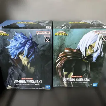 나의 히어로 아카데미아 피규어 시가라키 토무라 2점 히로아카