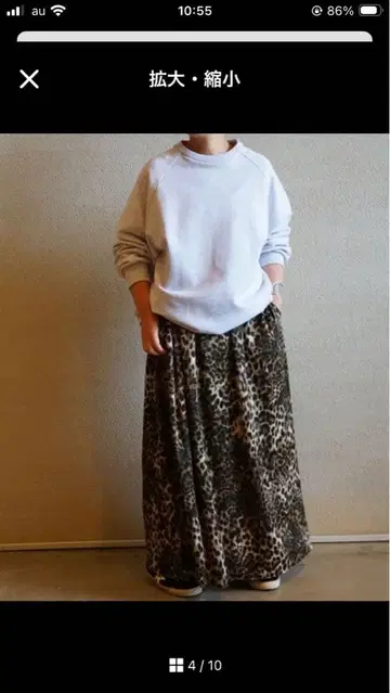 저널 스탠다드 럭스 | 프렌치 테리 크루넥 풀오버