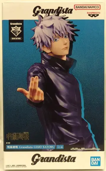 BANDAI SPIRITS Grandista 고죠 사토루