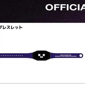 N.flying LED 팔찌 FULL CIRCLE in JAPAN