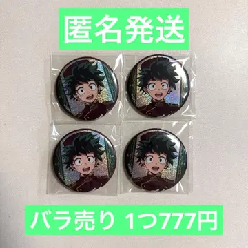 히로아카 애니메이트 카페 아니카페 글리터 캔뱃지 미도리야 이즈쿠