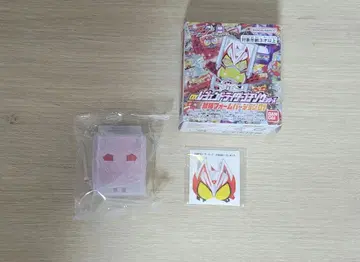 가브 DX 레전드 라이더 고치조 시리즈 최강 폼 기츠IX 기츠