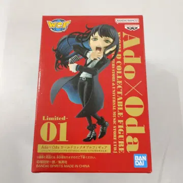 Ado x Oda 월드 컬렉터블 피규어