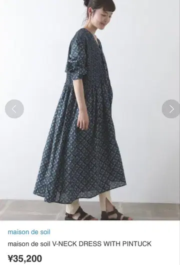 maison de soil 메종드소일 턱 원피스 꽃무늬 롱