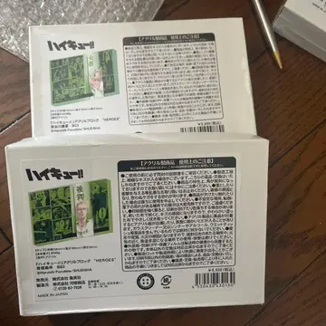 하이큐 아크릴 블록 HEROES 황금 카나메 아오네 개별 판매 불가