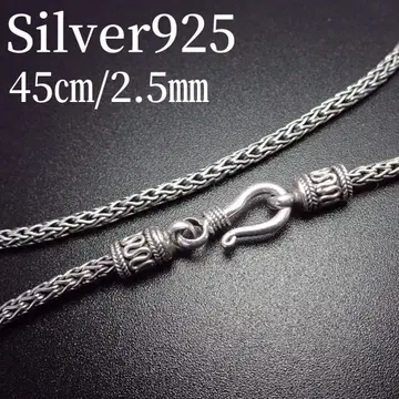 45cm 폭 2.5mm [ 발리 폭스 테일 ] 실버925 목걸이