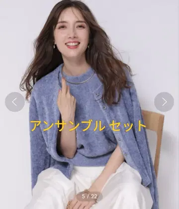 최저가 [ 앙상블 ] 샤이니 벨로아 터치 가디건 블루