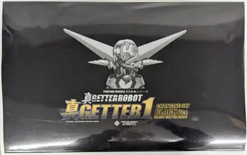 아트 스톰/퓨처 EX 합금 진 겟타 1 체인지 세트 블랙 ver