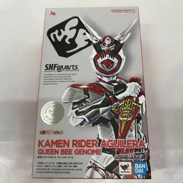 S.H.Figuarts 가면라이더 아기레라 퀸 비 게놈