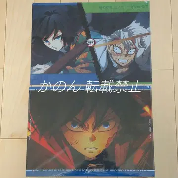 귀멸의 칼날 런치 매트 케이스 시나즈가와 사네미 토미오카 기유