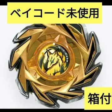 새상품 폭스 러쉬 J2-60U 베이블레이드x 블랙 CX-06-03