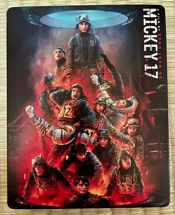 미키 17 스틸북 커스텀