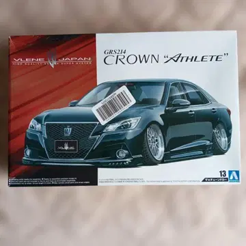 CROWN 'Athlete' GRS214 프라모델 키트