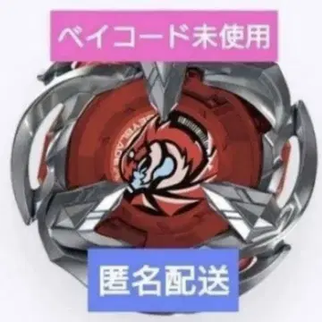 베이블레이드 X X 랜덤 부스터 vol.5 와이번 게일 0-80C