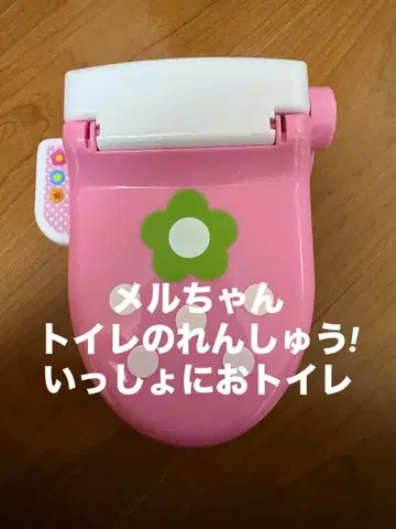 멜짱 소꿉놀이 화장실 세트