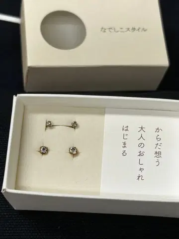나데시코 스타일 스터드 귀걸이 2세트
