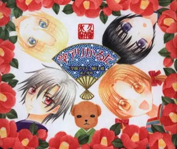 애니메이션 CD 히구치 타치바나 학원 앨리스 카루타 *부속품 완비