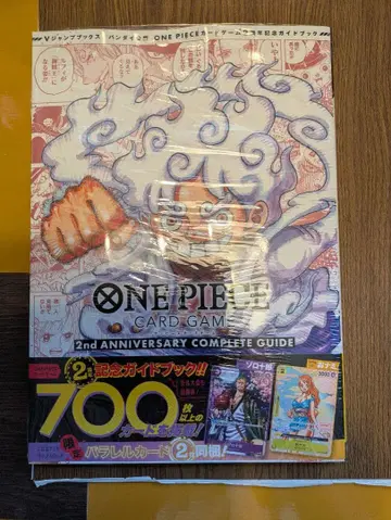 원피스 카드 게임 2nd