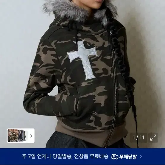 Luvistrue Lettering Hood Zip-up White on Bunjang Global Site.