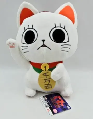 후류 오스와리 BIG 봉제 인형 단단단 터보바바(마네키네코)