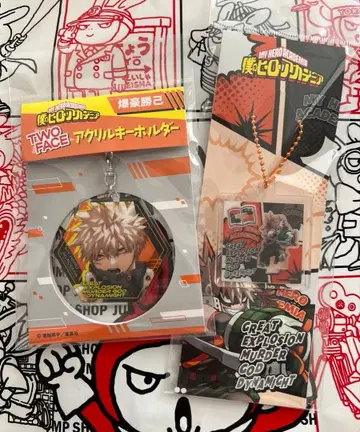 히로아카 아크릴 키링 바쿠고 세트