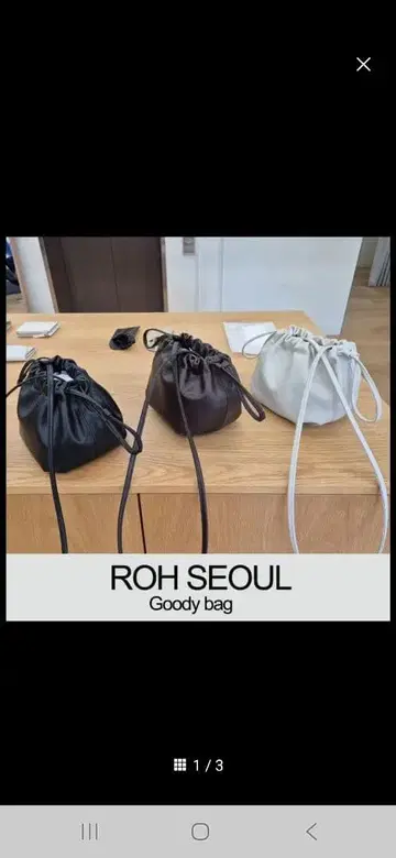 ROH SEOUL GOODY BAG
