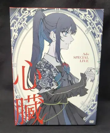 라이브/이벤트 DVD Ado 초회판 심장