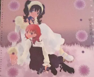 파천황유희 드라마 CD