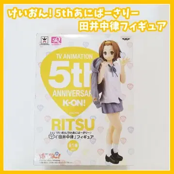 케이온! 타이나카 리츠 5th 애니버서리 피규어 SQ