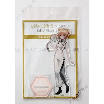 이웃집 천사님 빅 아크릴 스탠드 시이나 마히루 차이나복