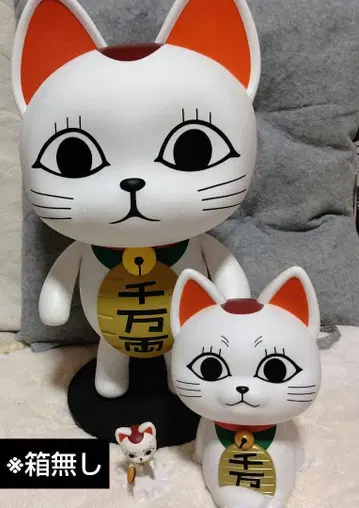 단다단 등신대 터보바바아