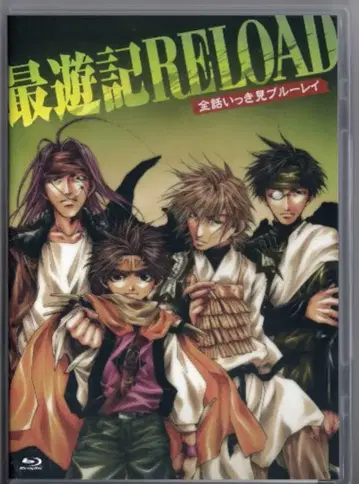 애니메이션 Blu-ray 최유기 RELOAD 전편 몰아보기 블루레이