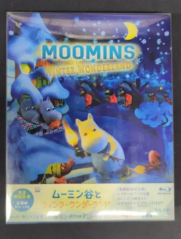 애니메이션 Blu-ray 스틸북 사양) 무민 밸리와 윈터 원더랜드