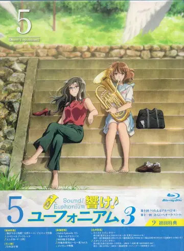 애니메이션 Blu-ray 울려라! 유포니움 3 5