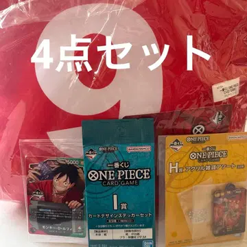 원피스 카드 1번 복권 몽키 D 루피 특전 프로모 카드 4점 세트