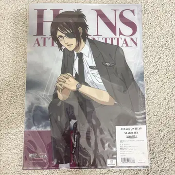 미개봉 새상품 진격의 거인 x 스타 플라이어 클리어 파일 한지