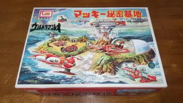 맛키 비밀기지 울트라맨 레오 이마이