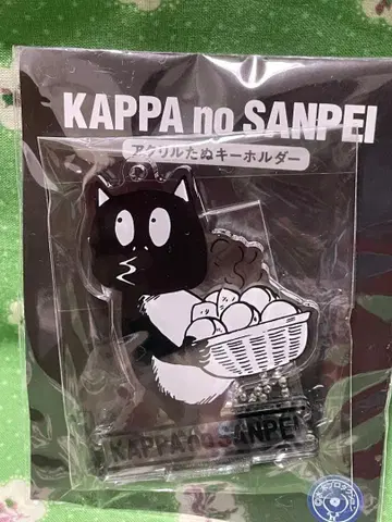 KAPPA no SANPEI 아크릴 키링 카파노 삼페이 너구리