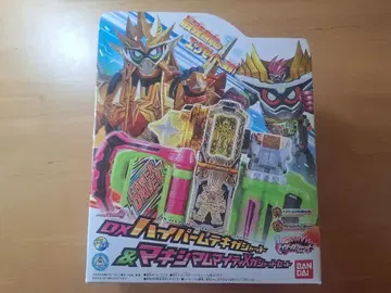 DX 하이퍼 무테키 가샤트 & 맥시멈 마이티 X 가샤트