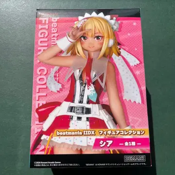 beatmania IIDX 피규어 컬렉션 [시아]