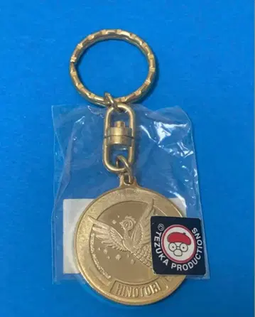 데즈카 오사무 기념관 한정판 메달 키링 불새