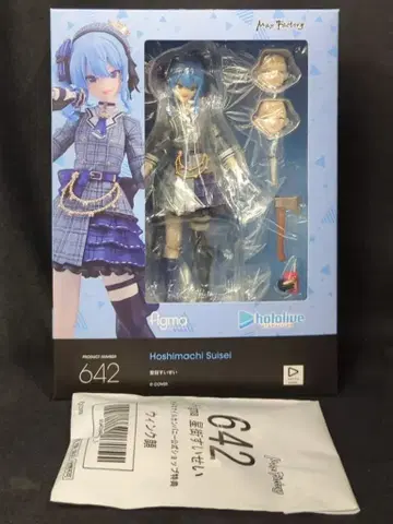 MAXFACTORY figma 호시마치 스이세이 특전 포함 642