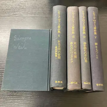 시모네 드 보부아르 5권 세트 봄/가을사